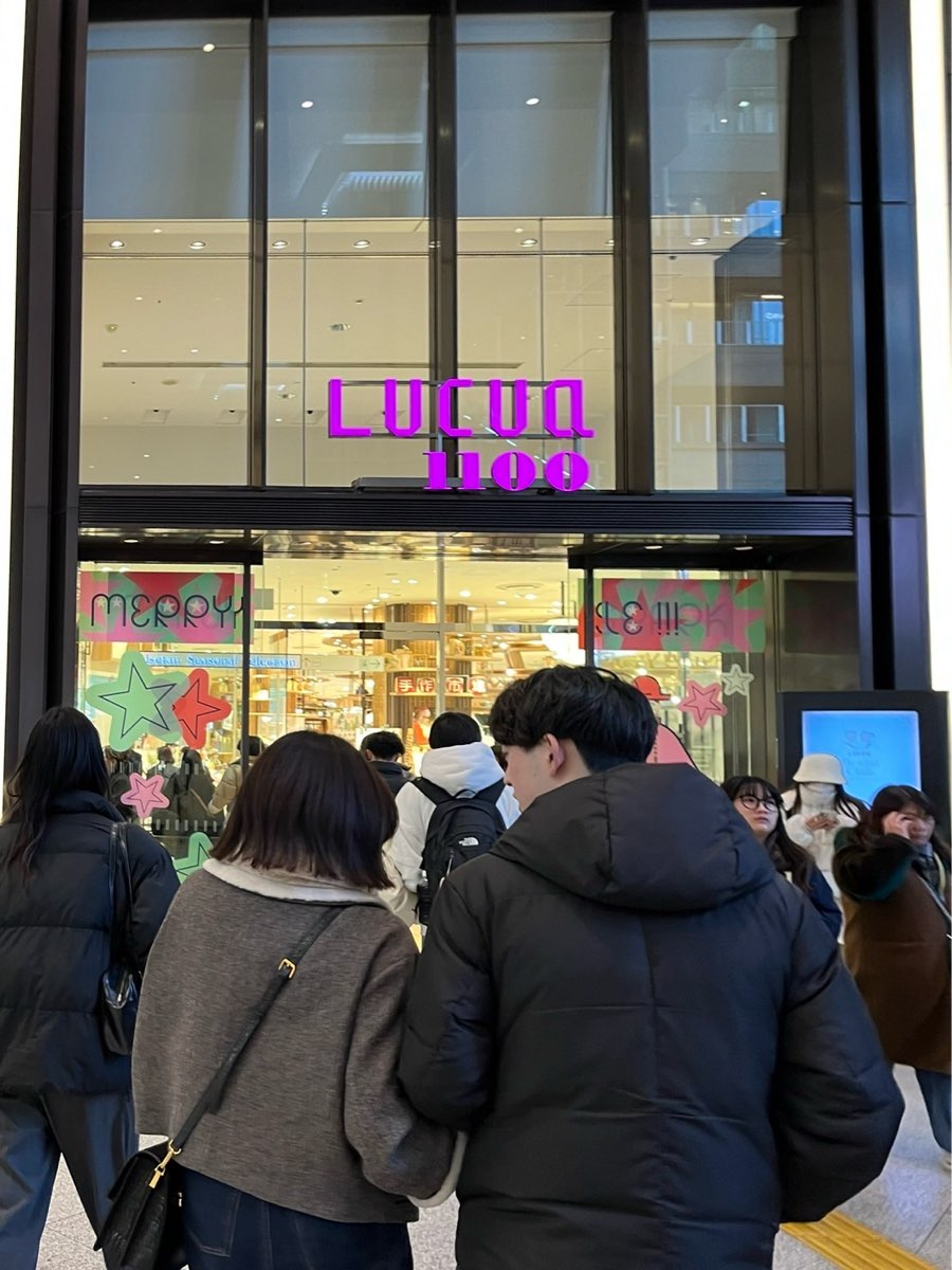 LUCUA Osaka | 去趣 chicTrip