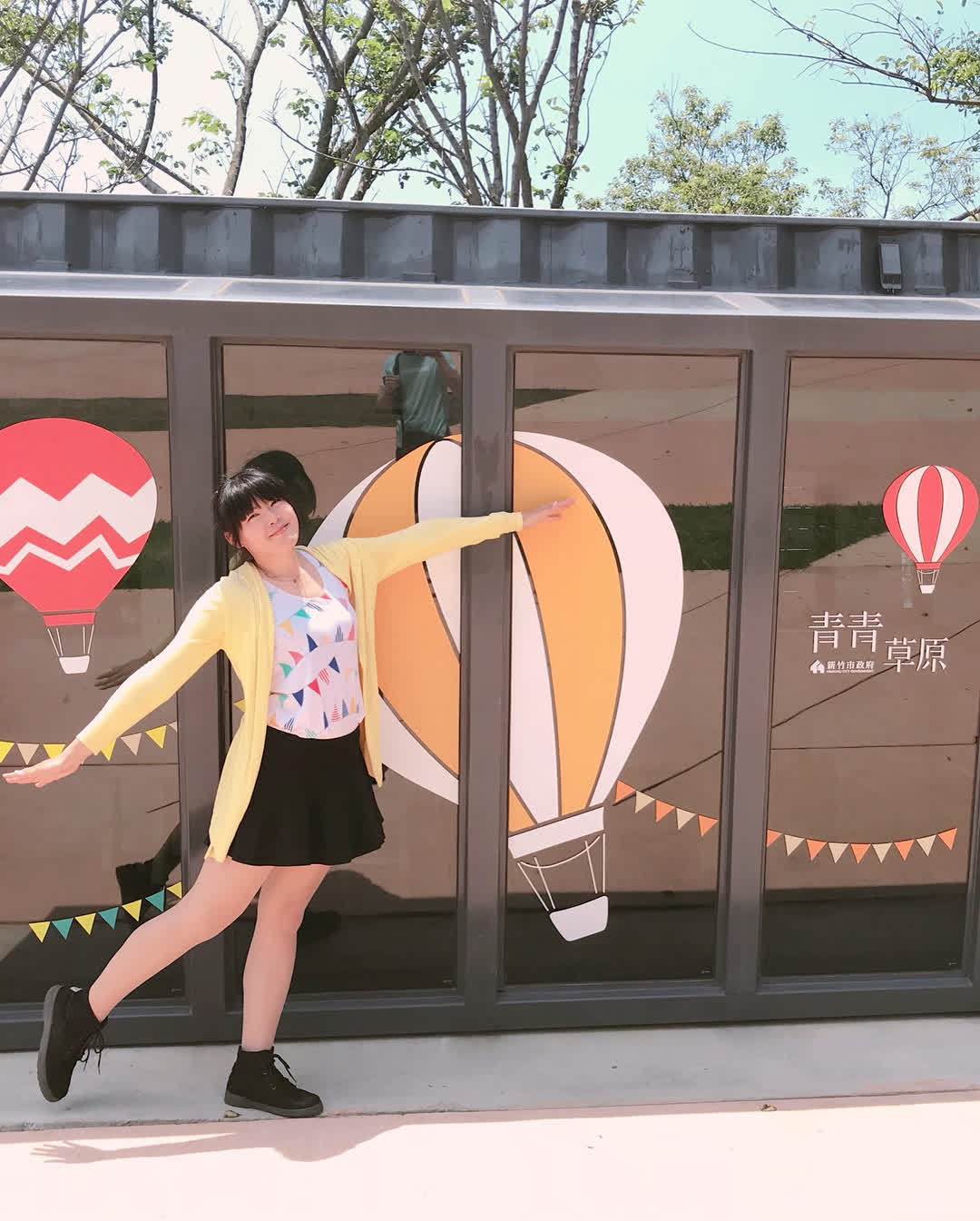 青青草原 | 去趣 chicTrip