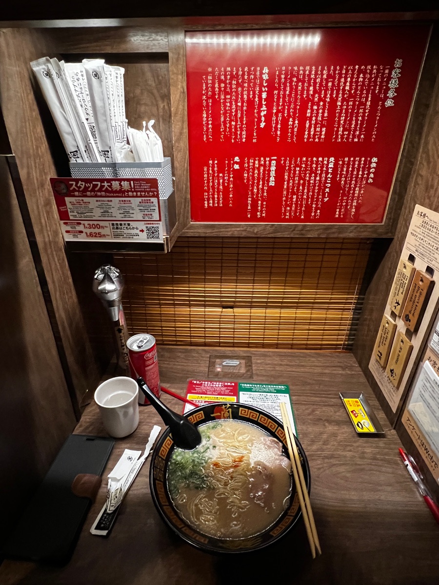 一蘭 道頓堀店本館 | 去趣 chicTrip