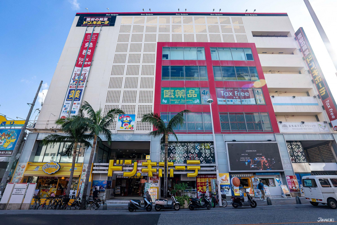 Don Quijote Kokusai-dori | 去趣 chicTrip