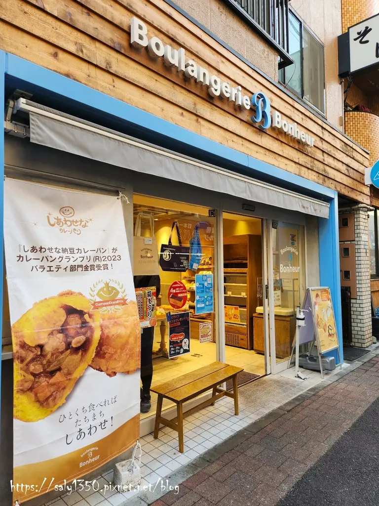 巢鴨地藏通商店街 | 去趣 chicTrip
