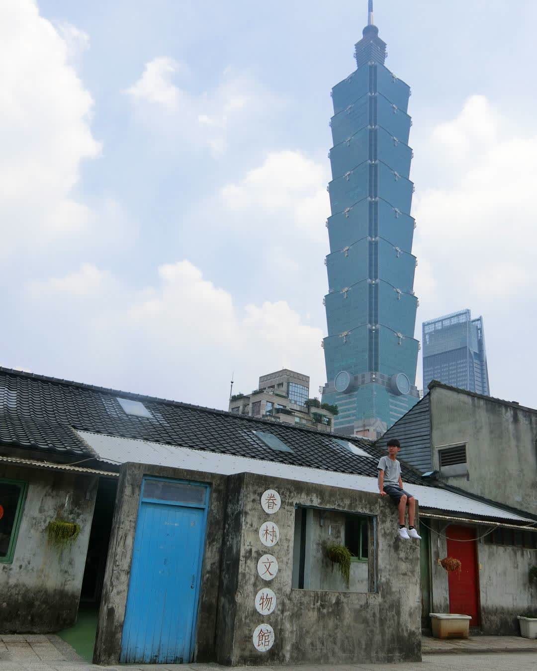 四四南村 | 去趣 chicTrip