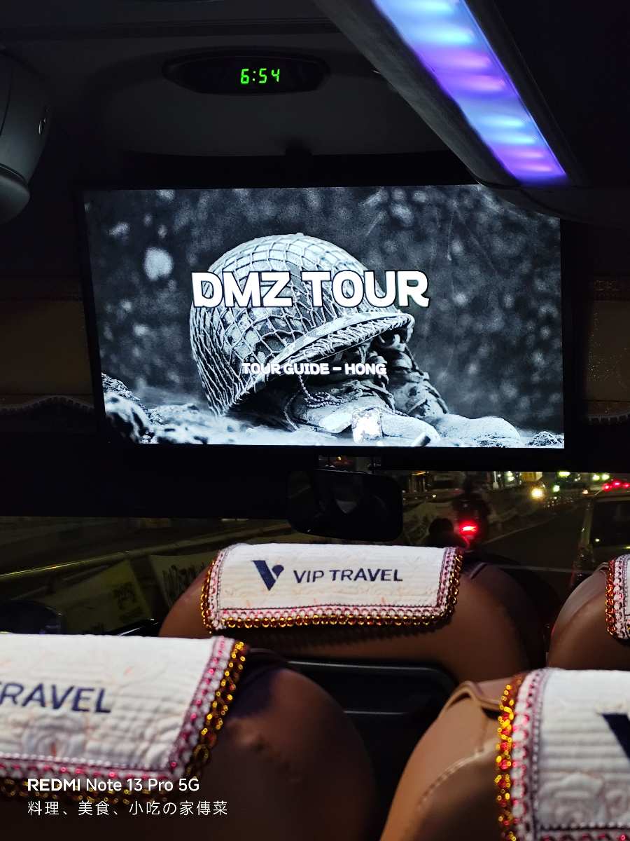 DMZ zone | 去趣 chicTrip