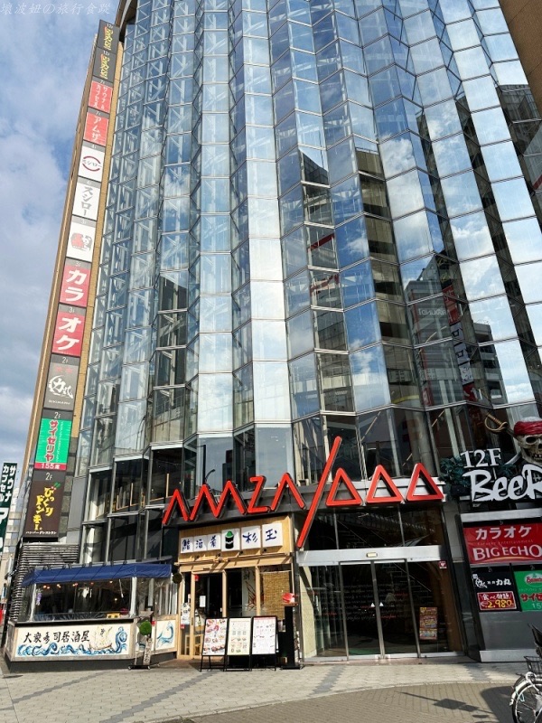 燒肉力丸_千日前店 | 去趣 chicTrip