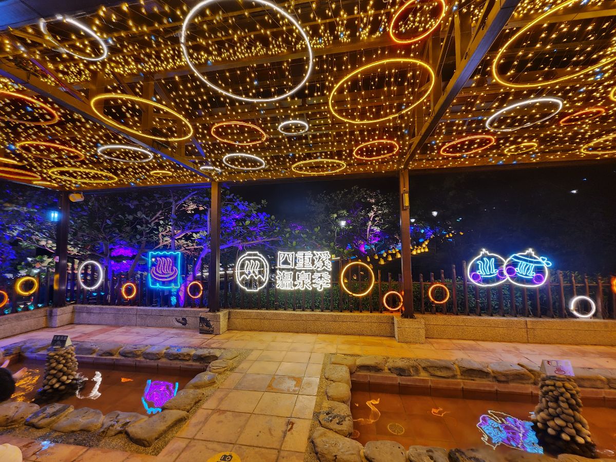四重溪溫泉公園 | 去趣 chicTrip