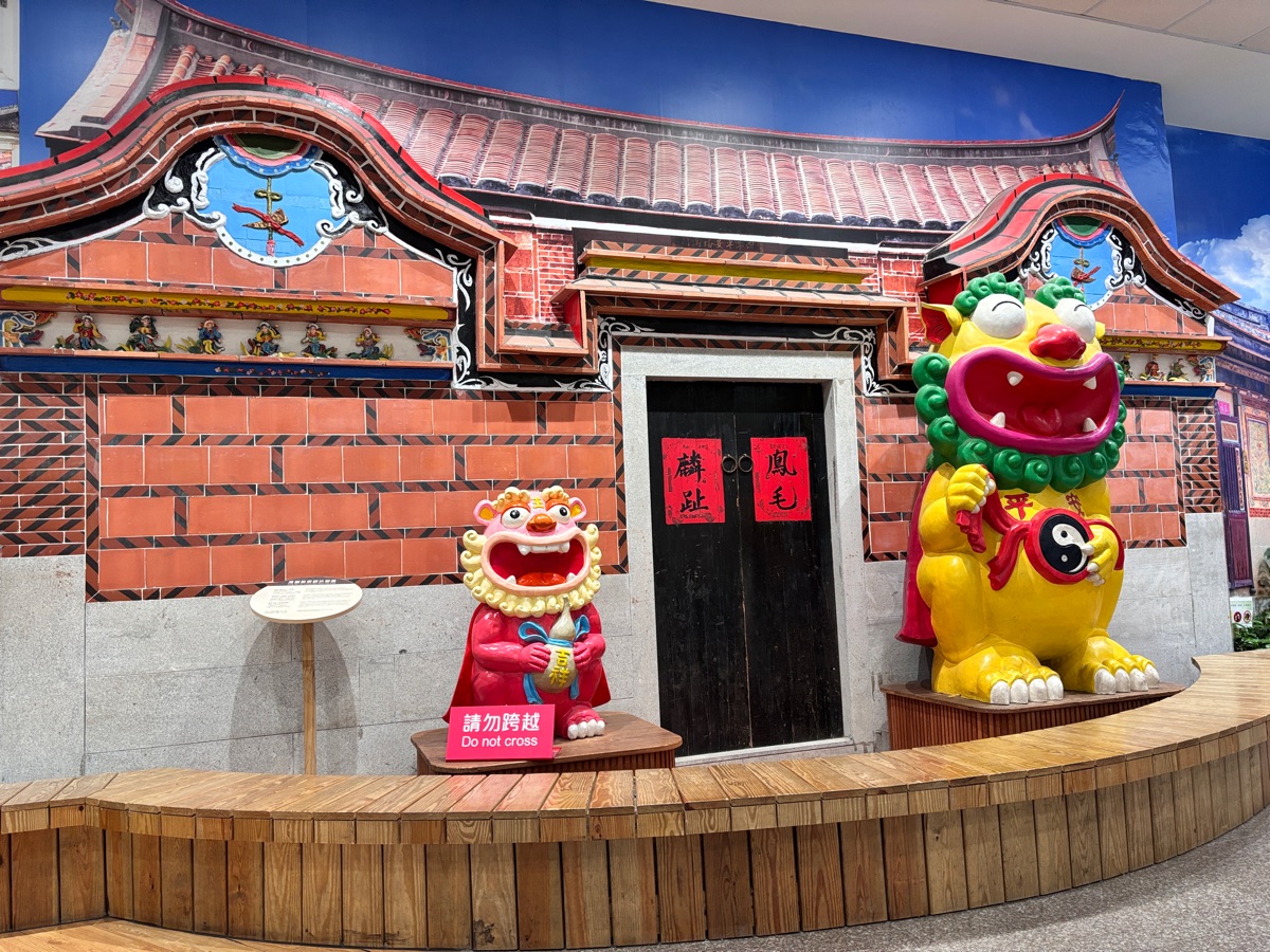 金門機場 | 去趣 chicTrip