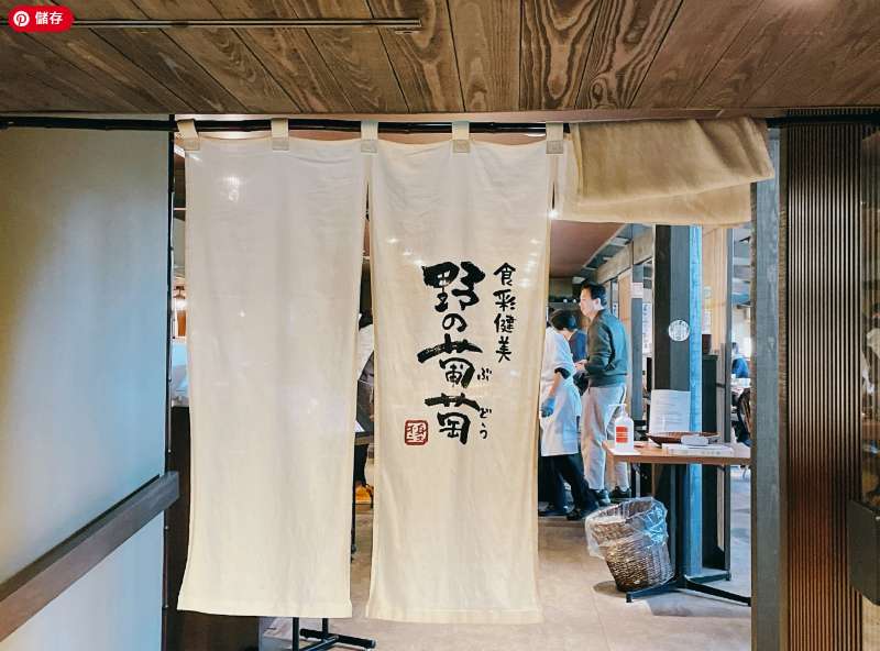 VIA INN飯店 京都站八條口 | 去趣 chicTrip