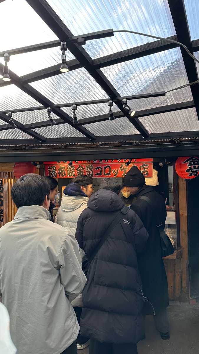 金賞可樂餅 本店 | 去趣 chicTrip