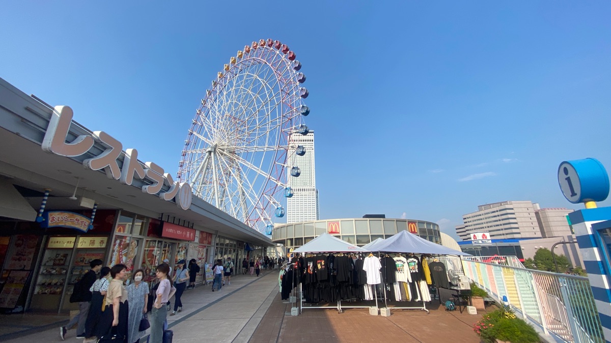 Rinku Town | 去趣 chicTrip