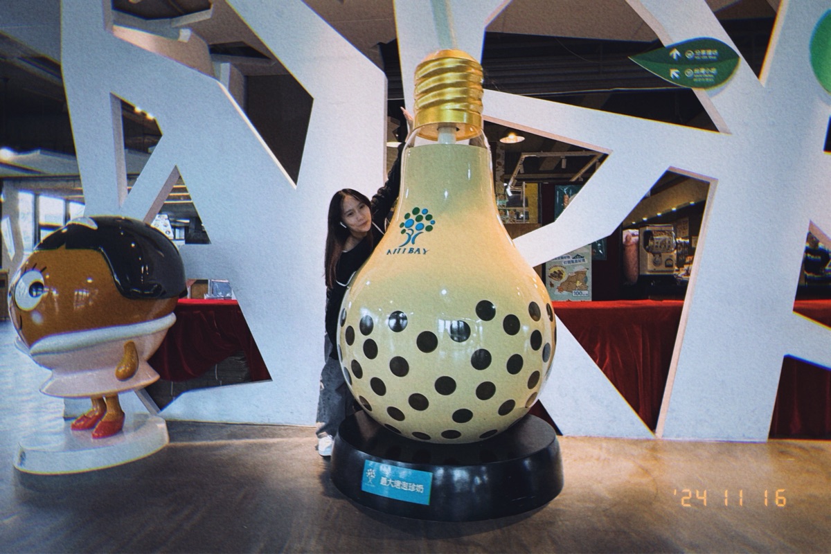 奇麗灣珍奶文化館 | 去趣 chicTrip