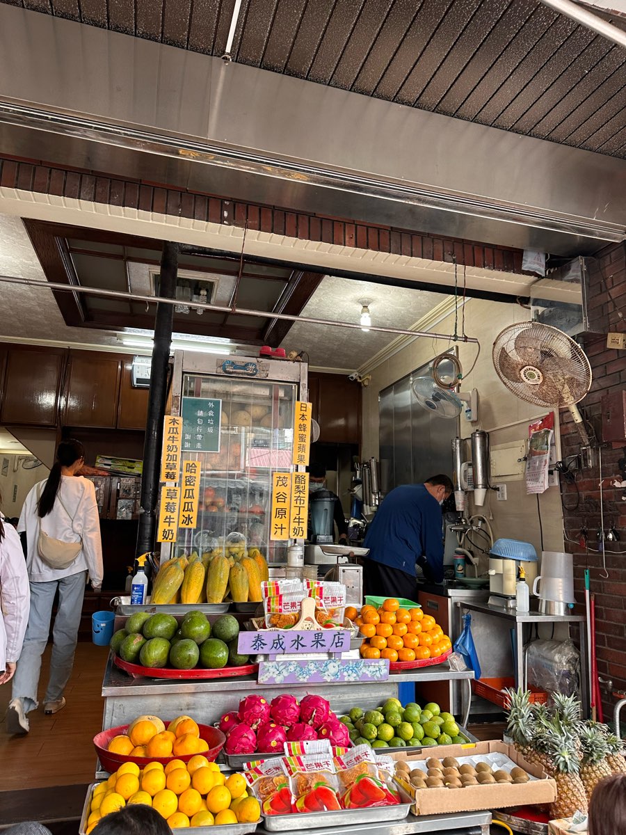 泰成水果店 | 去趣 chicTrip