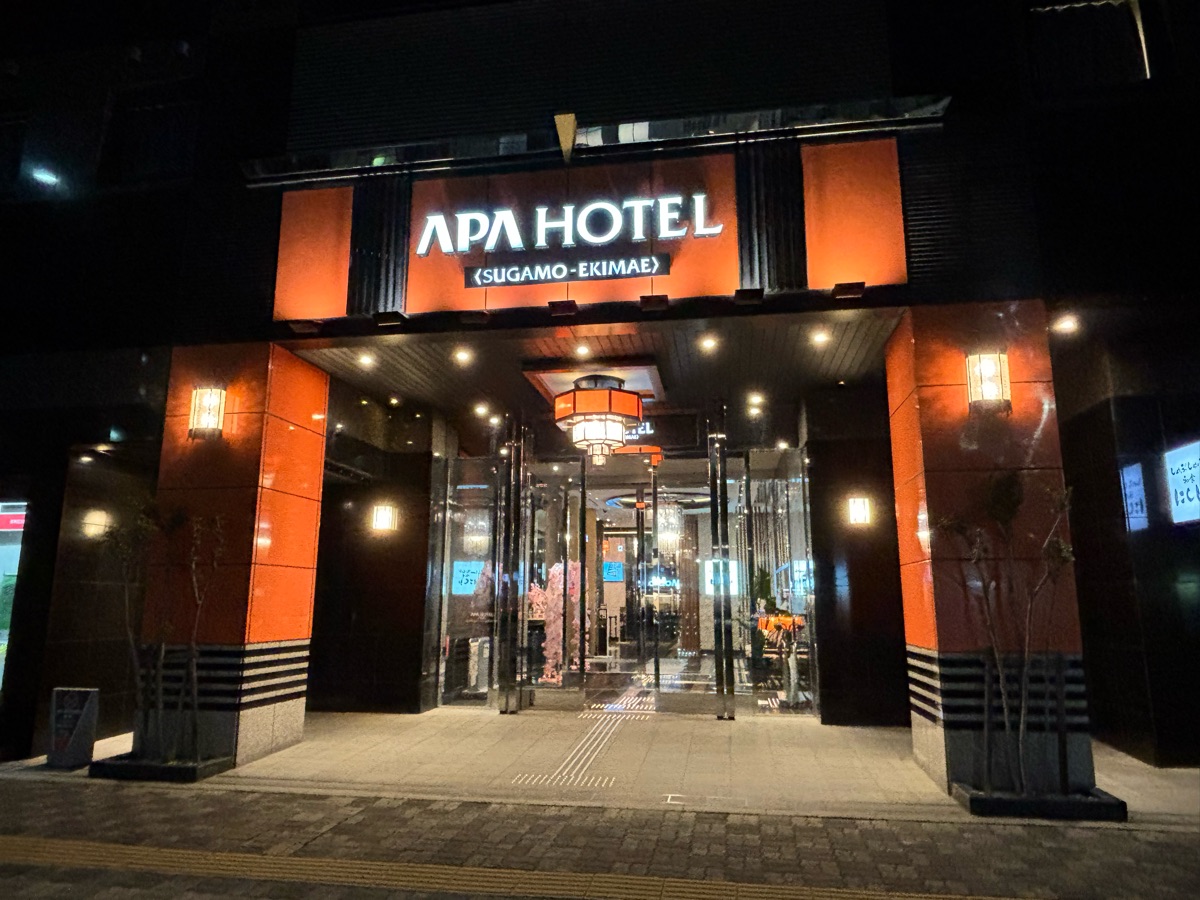 APA飯店 巢鴨站前 | 去趣 chicTrip