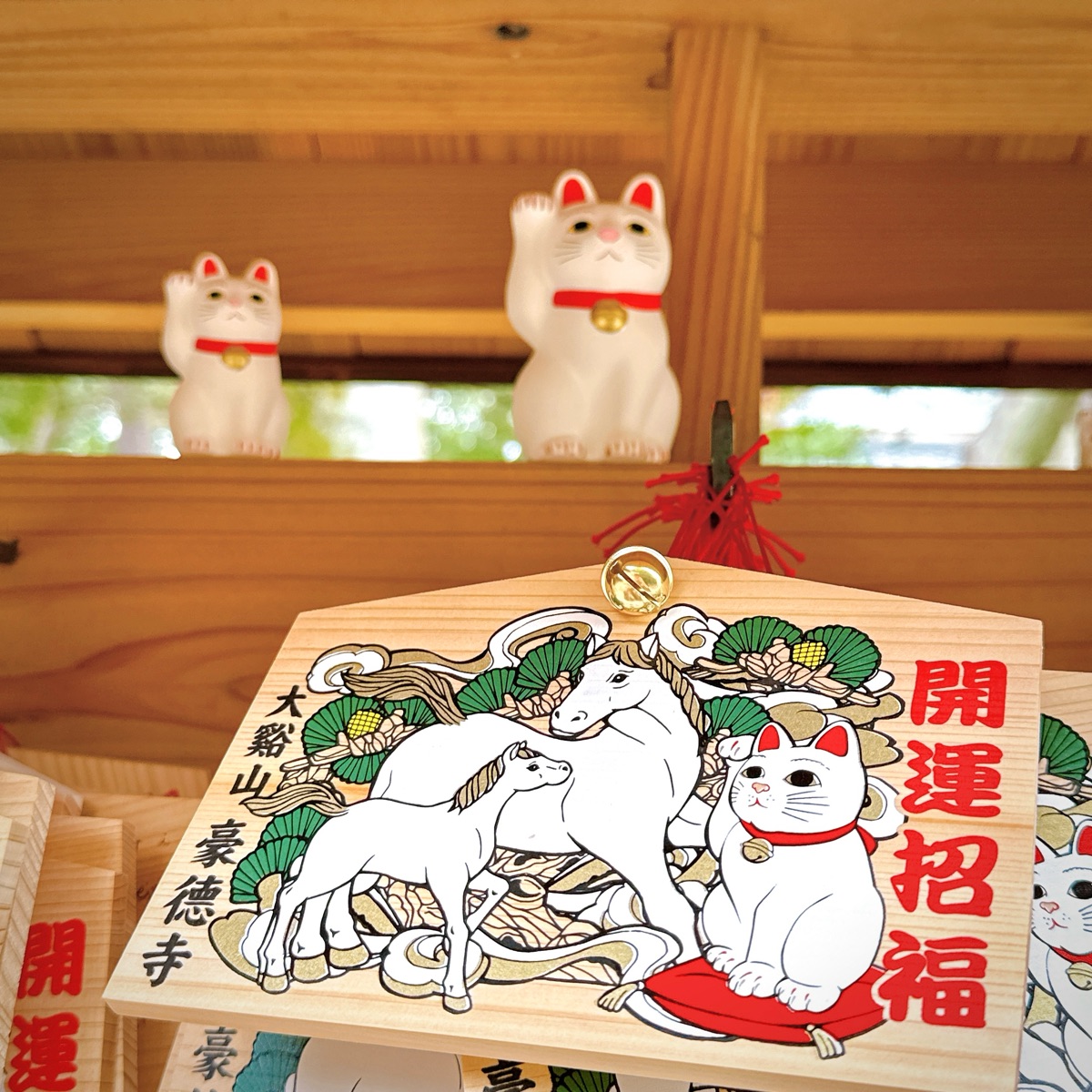 世田谷 豪德寺 | 去趣 chicTrip