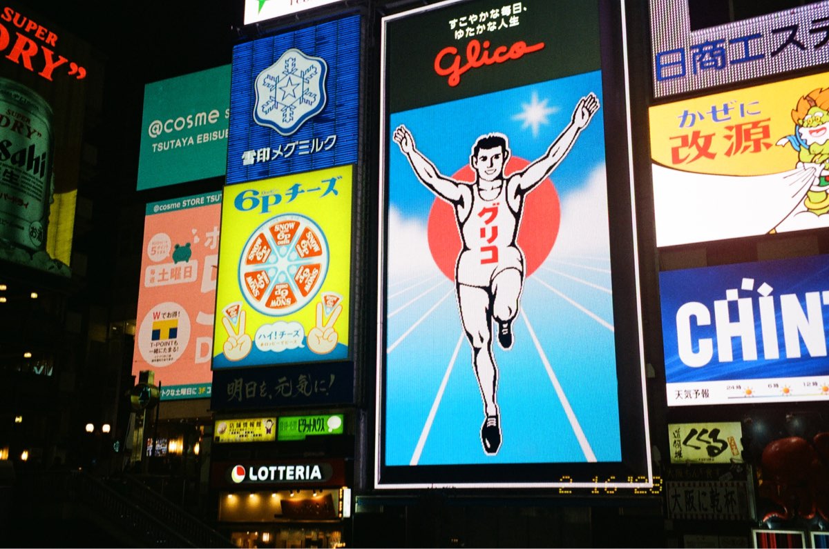 Glico Sign Dotonbori | 去趣 chicTrip