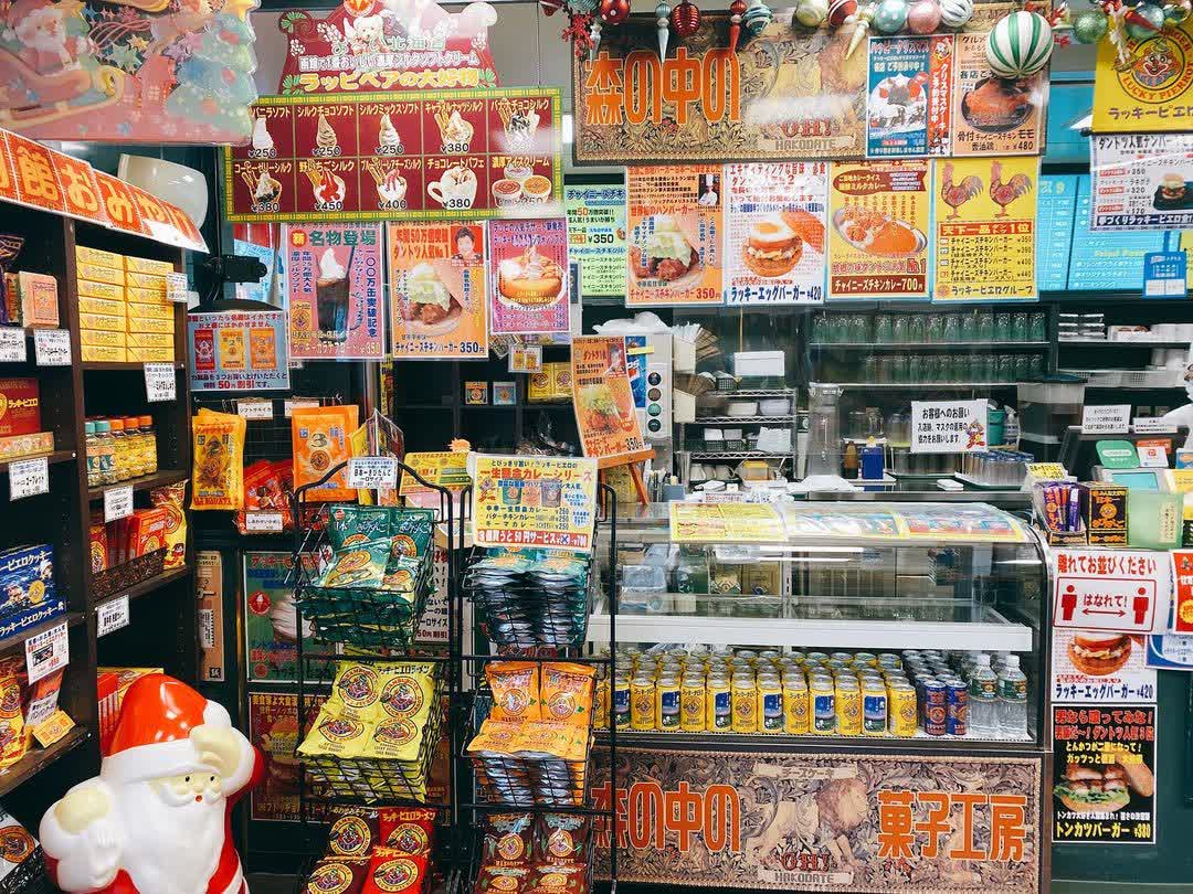 幸運小丑漢堡 五稜郭公園店 | 去趣 chicTrip