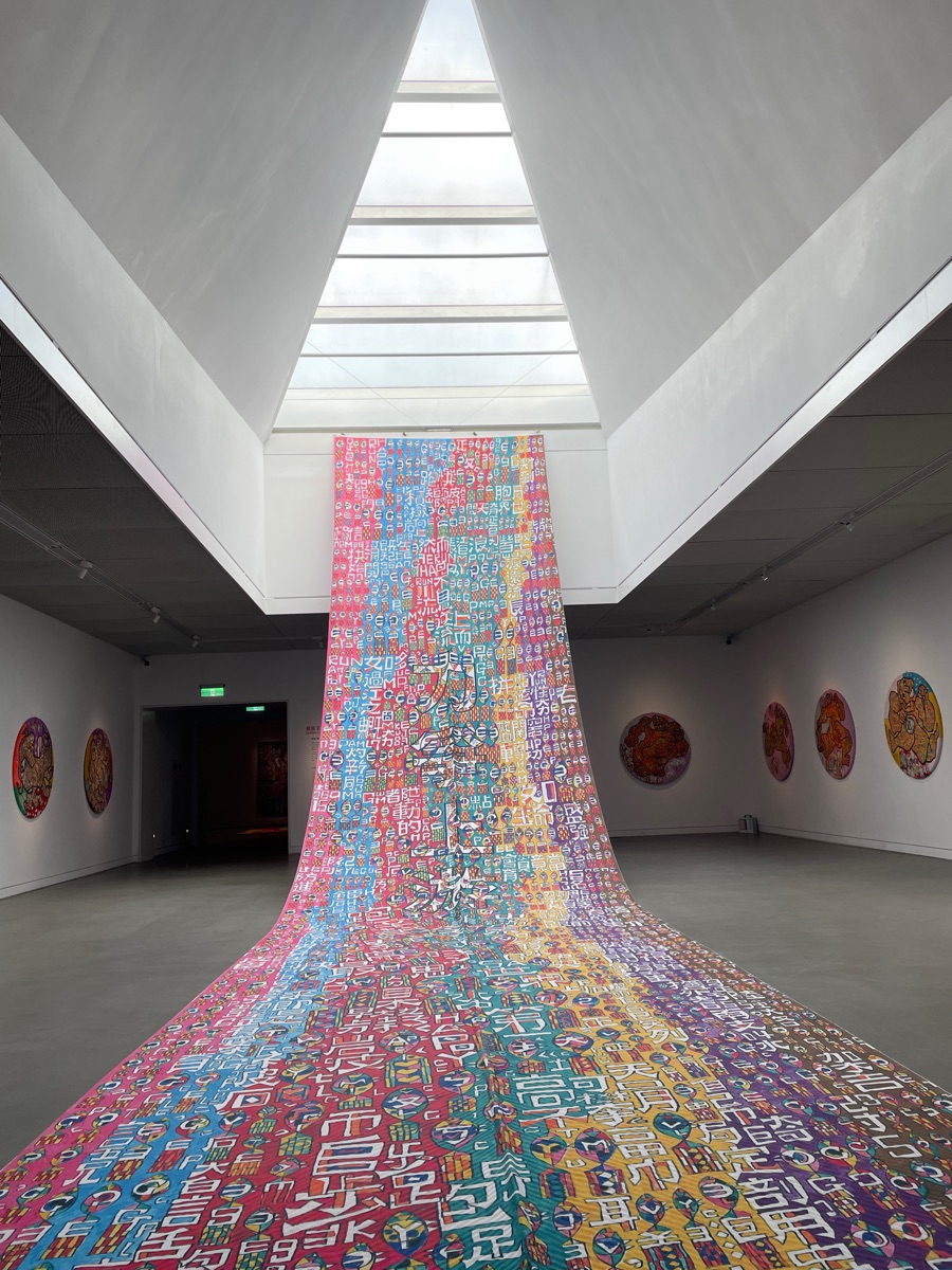 高雄市立美術館