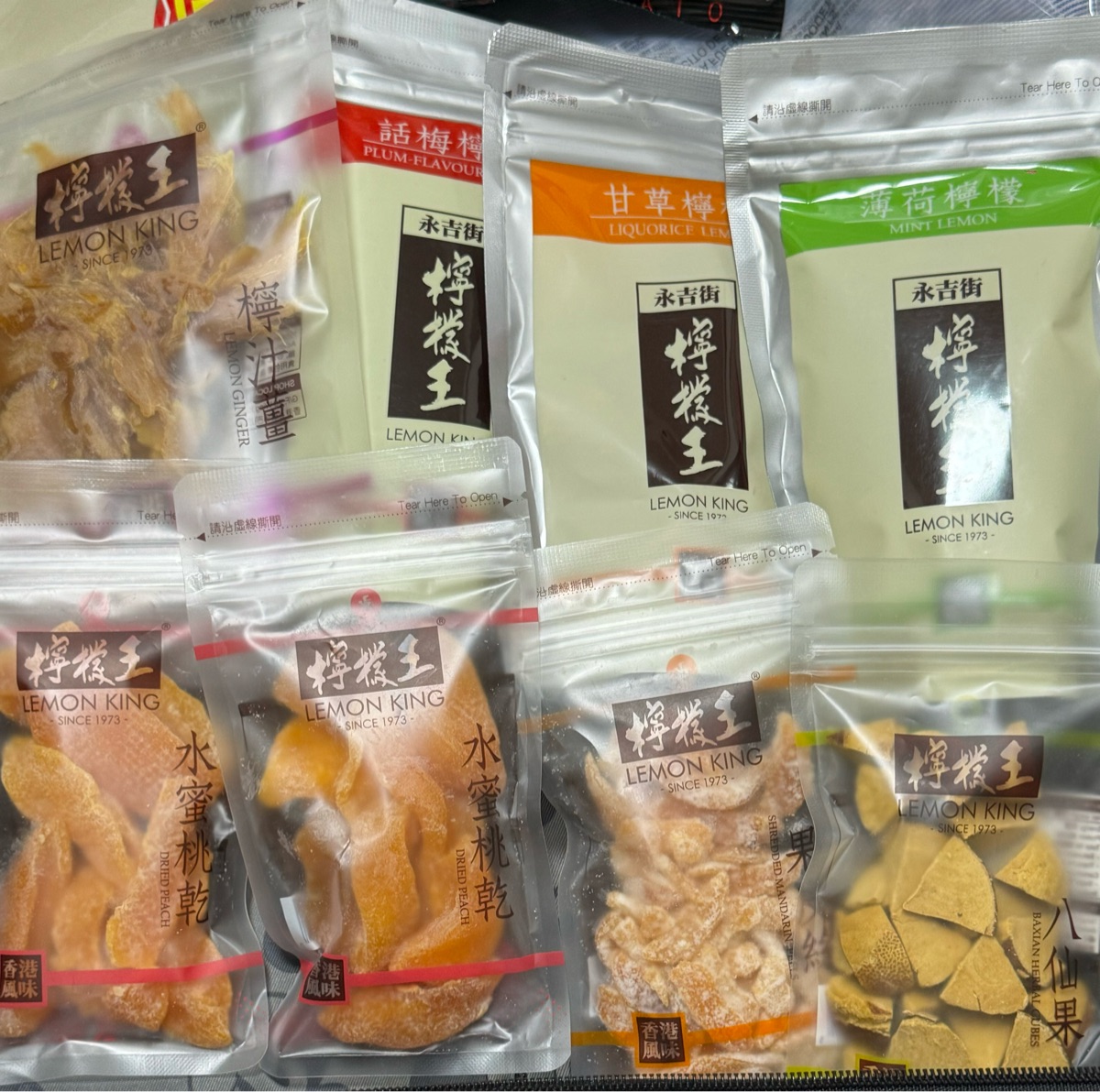 檸檬王 Lemon King | 去趣 chicTrip