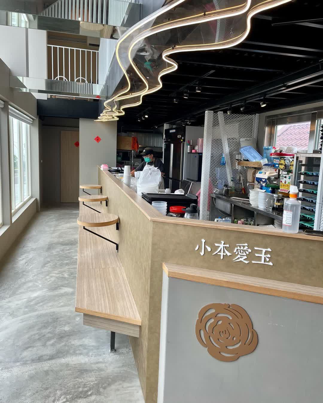 小本愛玉 小琉球旗艦店 | 去趣 chicTrip