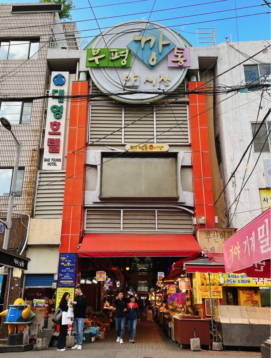 富平罐頭市場 | 去趣 chicTrip