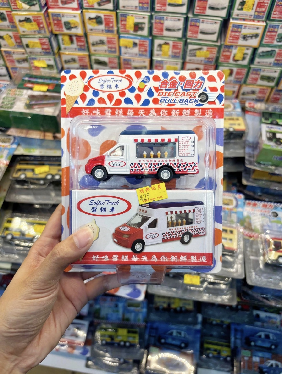 鴻興玩具 | 去趣 chicTrip