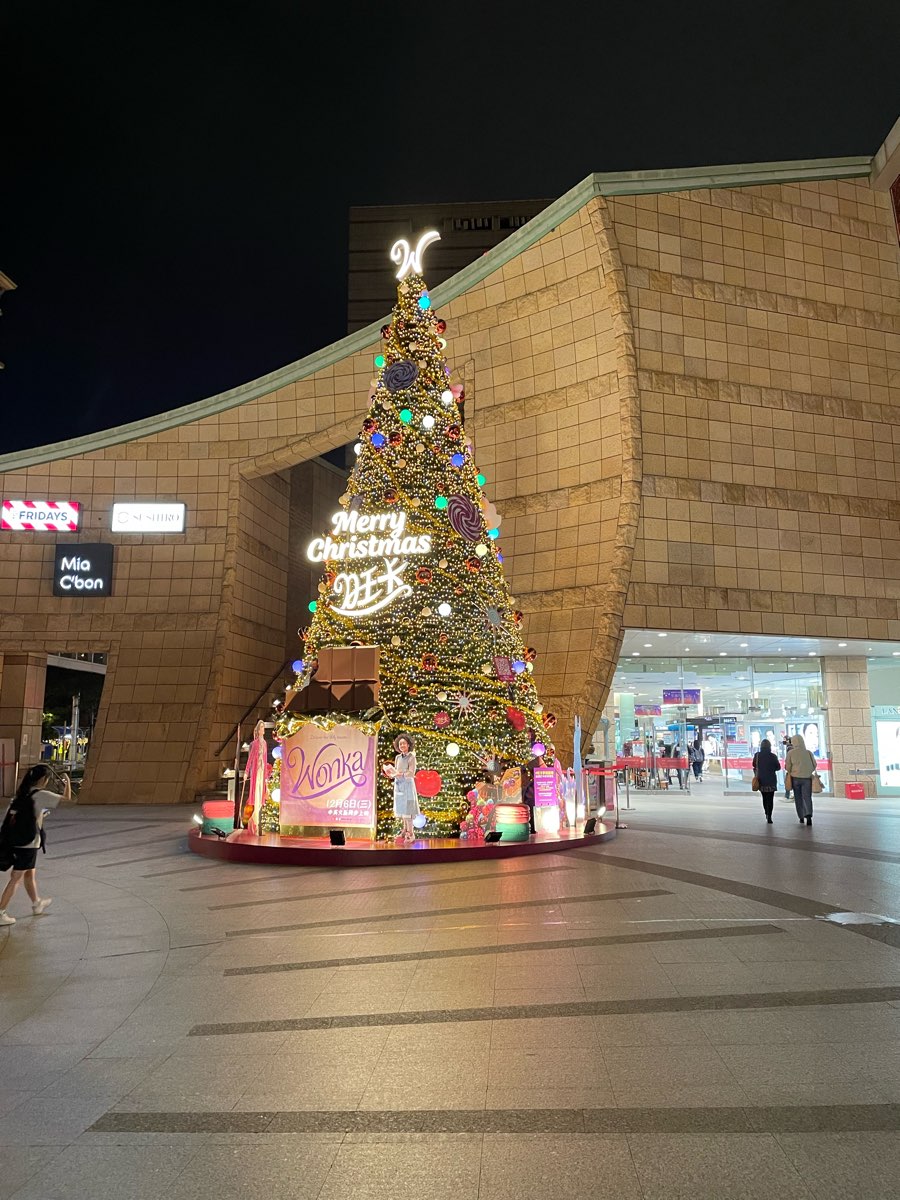 Miramar美麗華百樂園 | 去趣 chicTrip