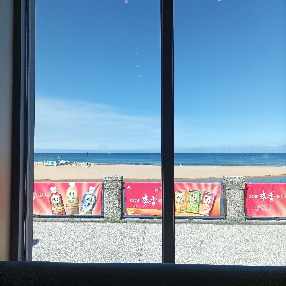 星巴克 福隆觀海門市 | 去趣 chicTrip