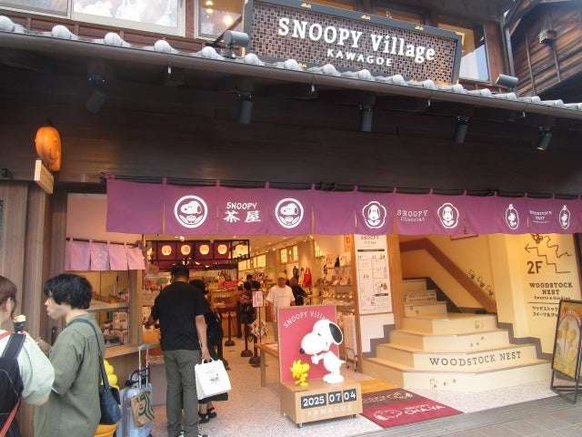 SNOOPY Village 川越店 | 去趣 chicTrip
