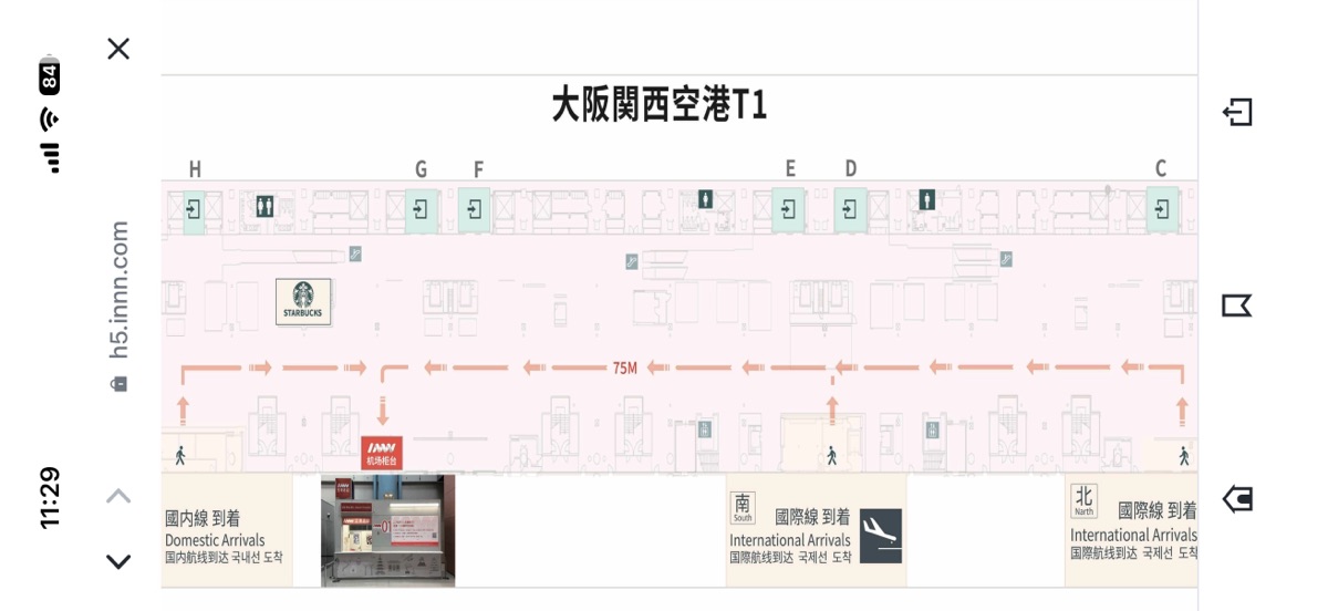 關西國際機場 | 去趣 chicTrip