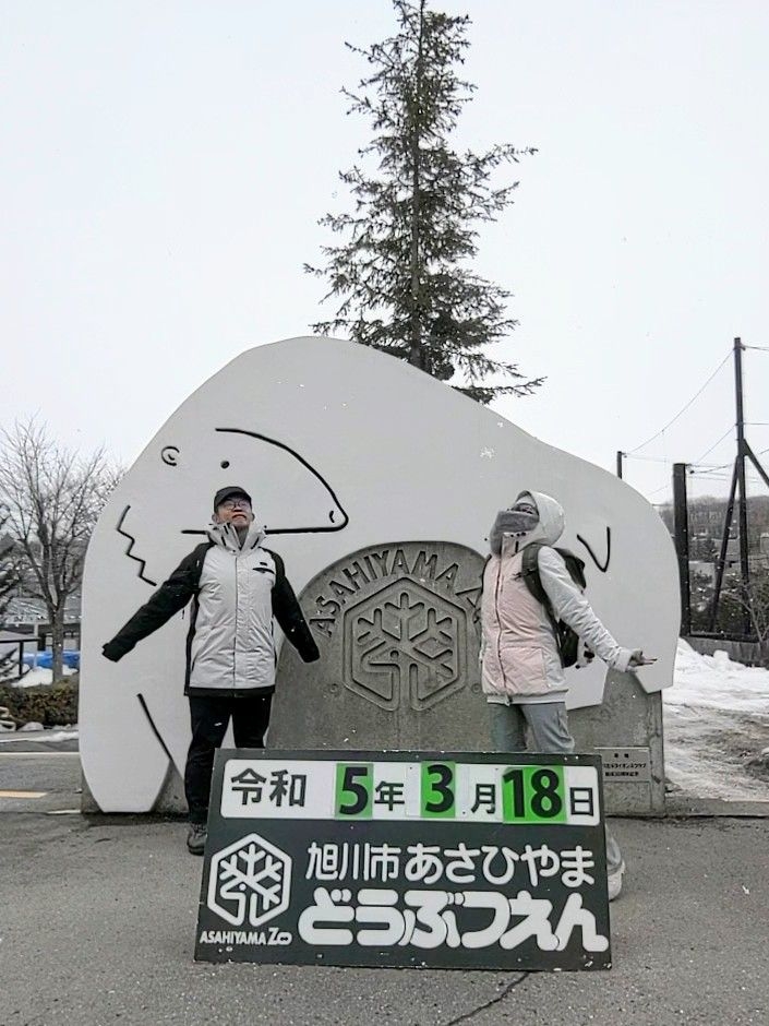 旭山動物園 | 去趣 chicTrip