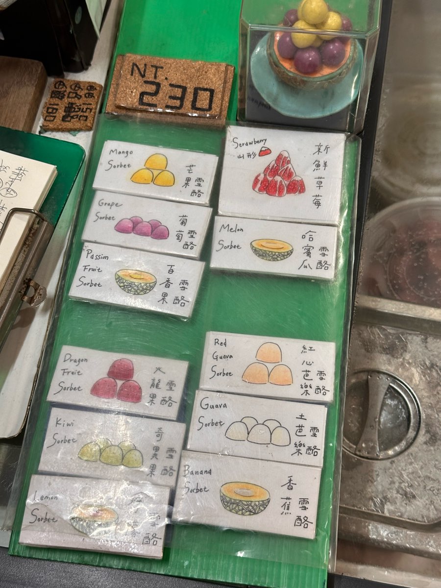 泰成水果店 | 去趣 chicTrip