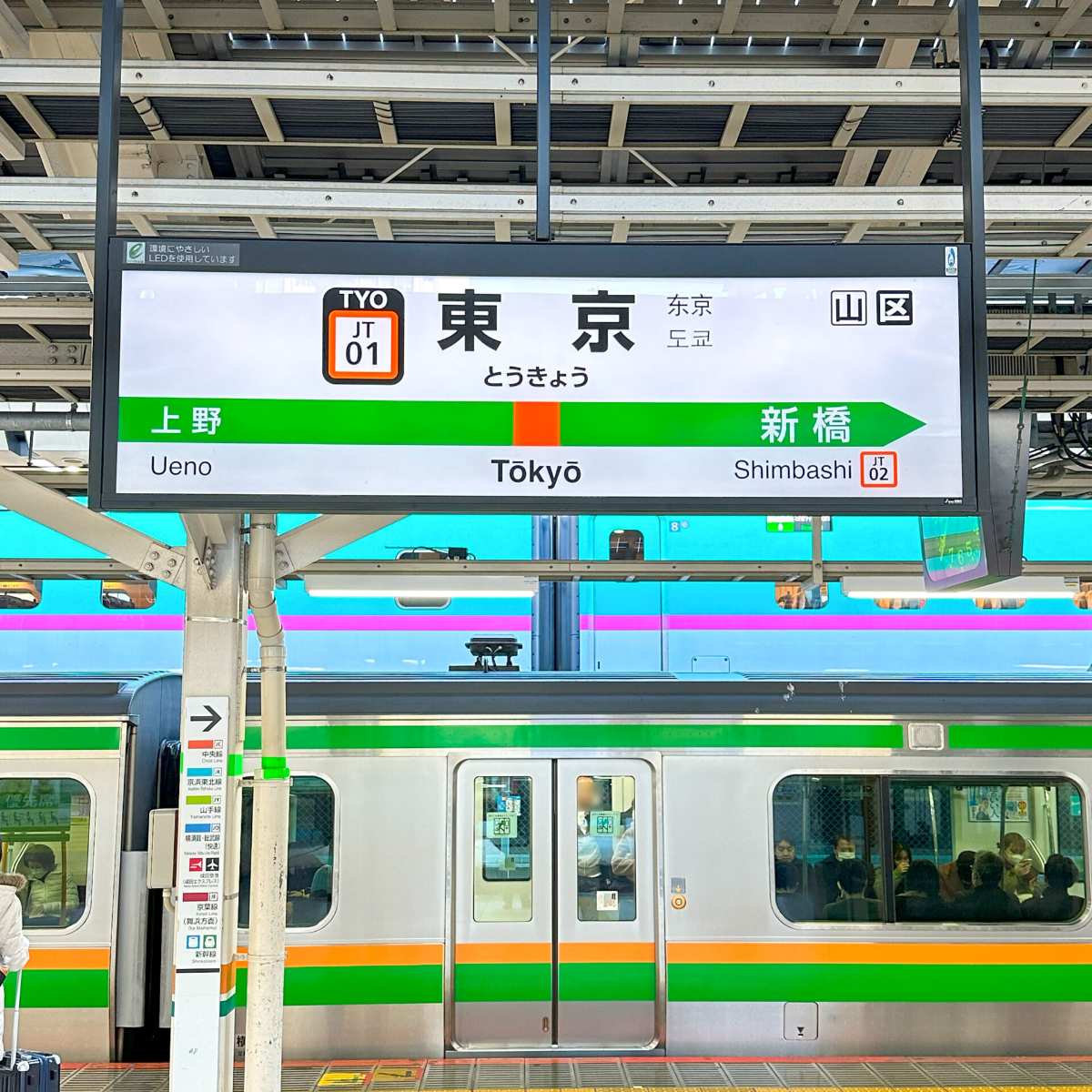東京車站 | 去趣 chicTrip