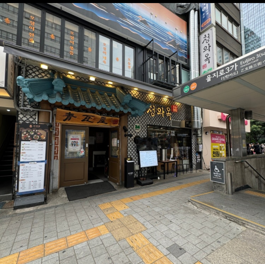青瓦屋 | 去趣 chicTrip