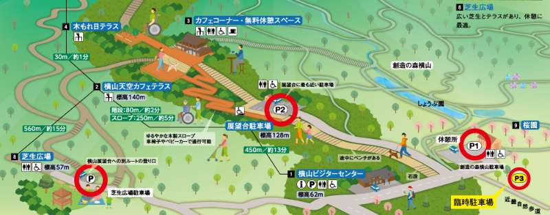 橫山展望台 | 去趣 chicTrip