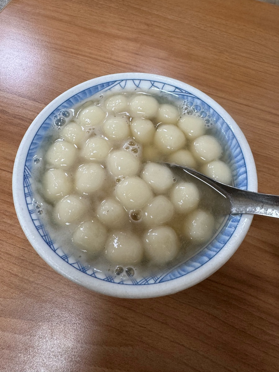 羅東紅豆湯圓 | 去趣 chicTrip