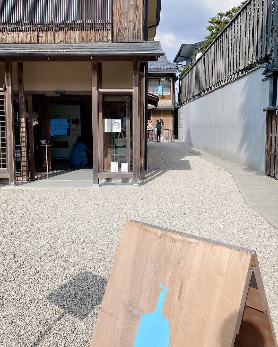 藍瓶 京都店 | 去趣 chicTrip