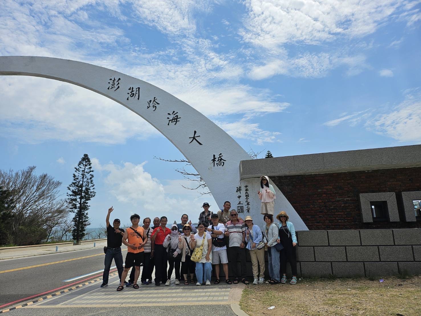 澎湖跨海大橋 | 去趣 chicTrip