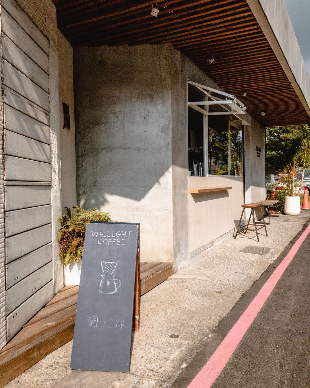 光井咖啡Wellight Coffee | 去趣 chicTrip