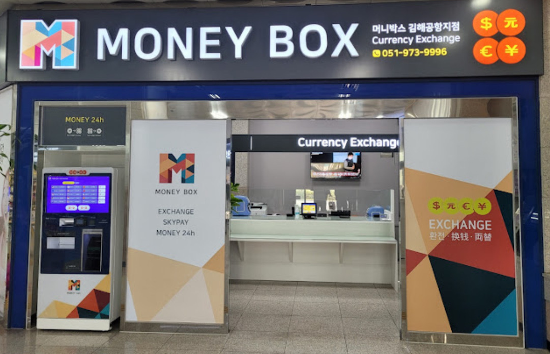 MONEY BOX Gimhae Airport [Currency Exchange] | 去趣 chicTrip