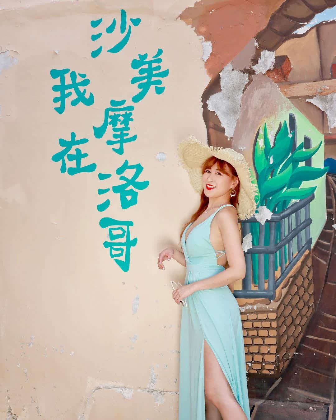 沙美摩洛哥 | 去趣 chicTrip