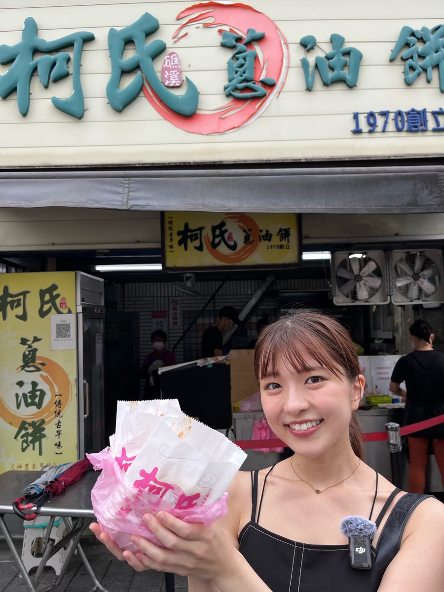 柯氏蔥油餅 | 去趣 chicTrip