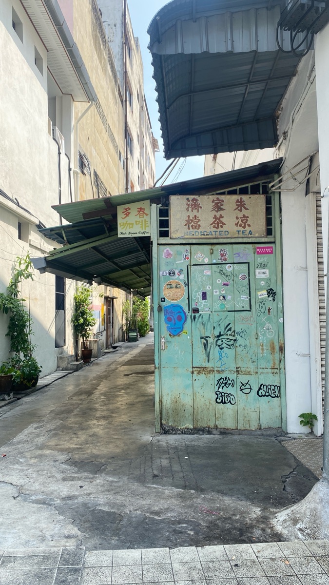 多春茶座 | 去趣 chicTrip