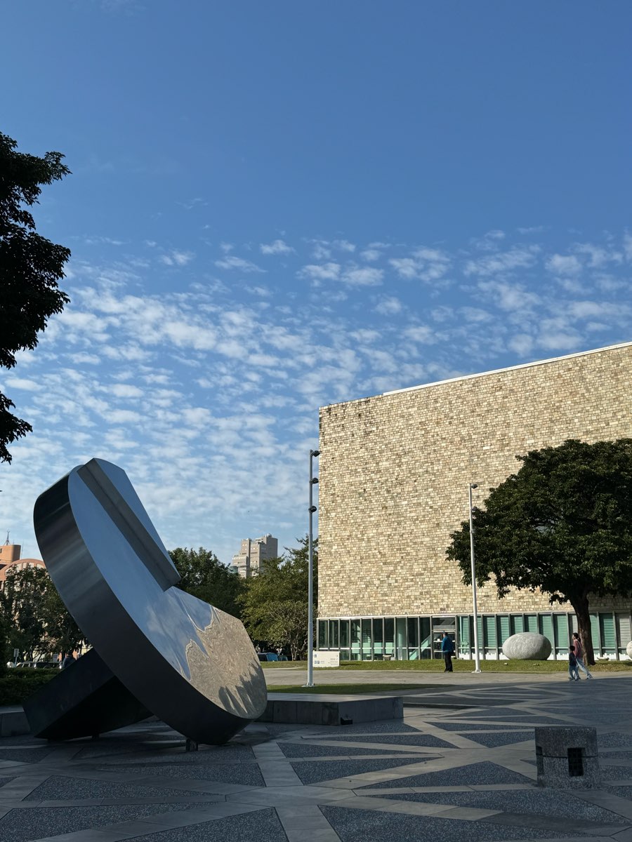 國立臺灣美術館 | 去趣 chicTrip