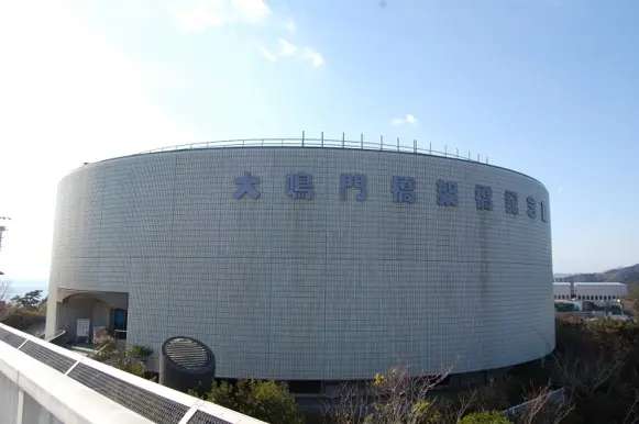 大鳴門橋架橋紀念館 | 去趣 chicTrip