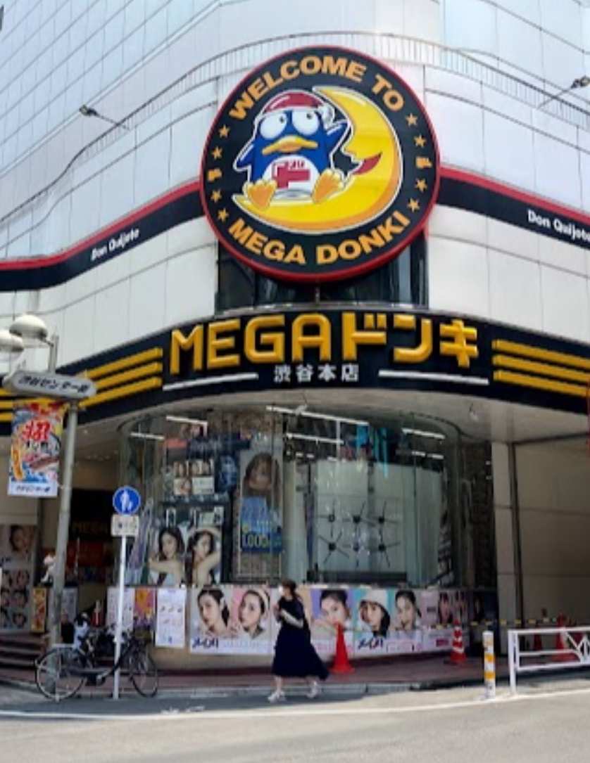 MEGA唐吉訶德 澀谷本店 | 去趣 chicTrip