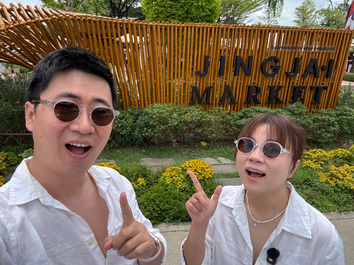 Jing Jai Market (真心市集) | 去趣 chicTrip