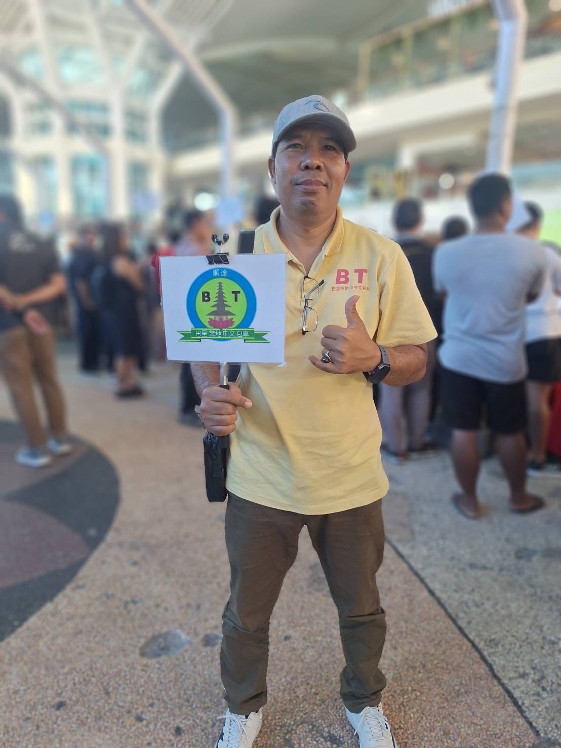 伍拉·賴國際機場 | 去趣 chicTrip