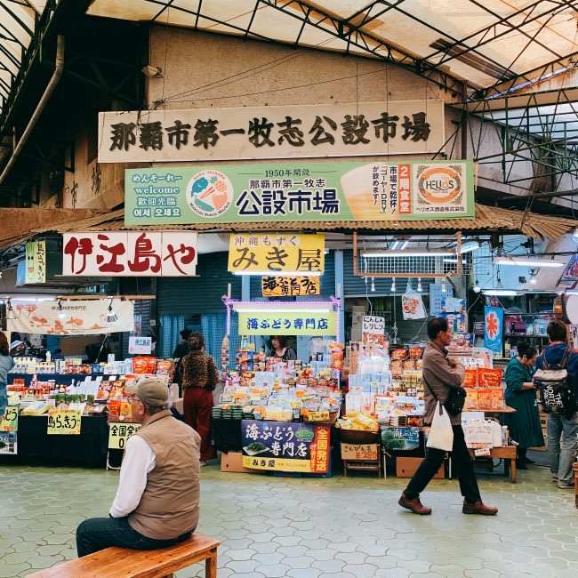 那霸市第一牧志公設市場 | 去趣 chicTrip