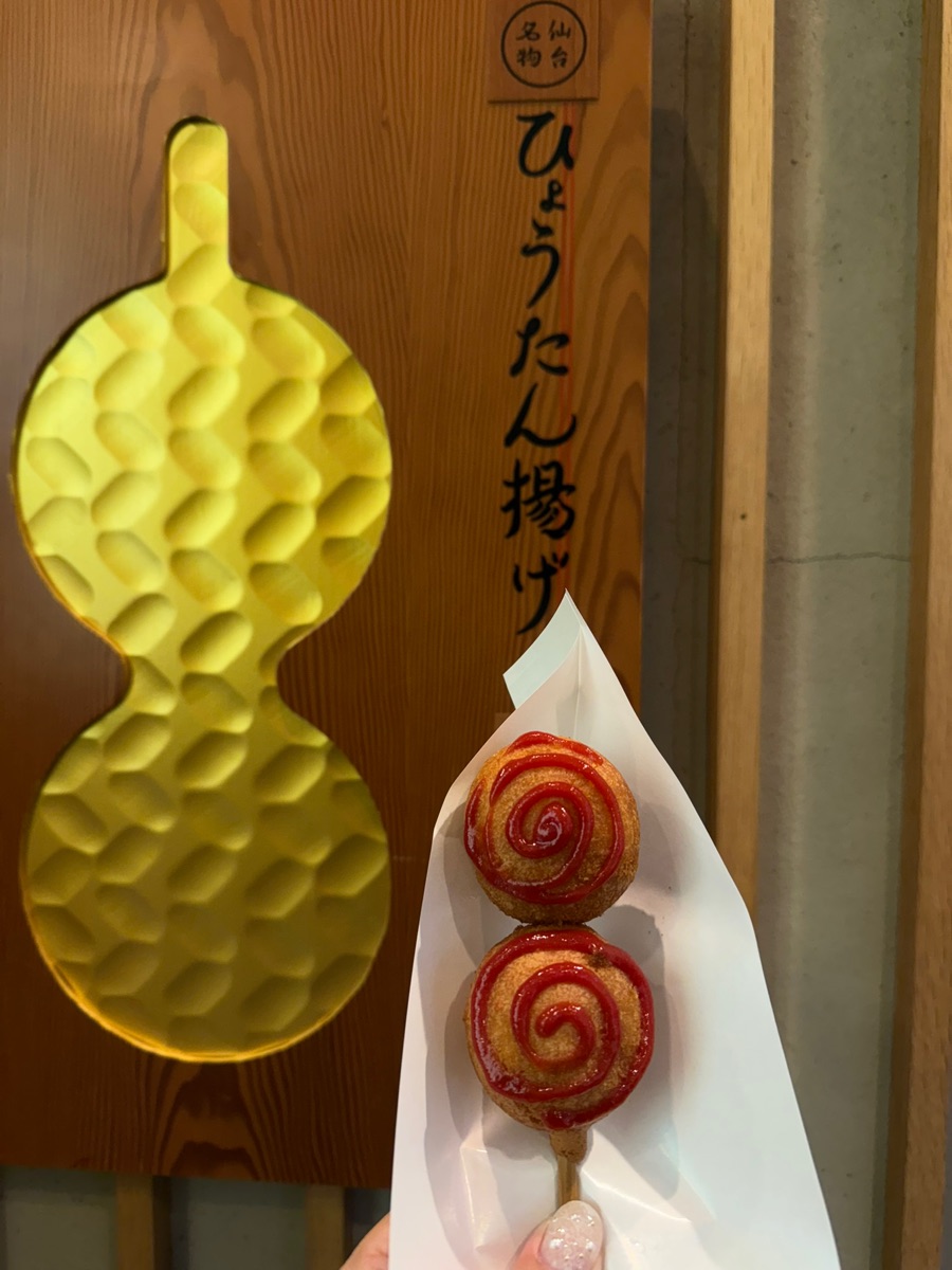 阿部蒲鉾店 本店 | 去趣 chicTrip