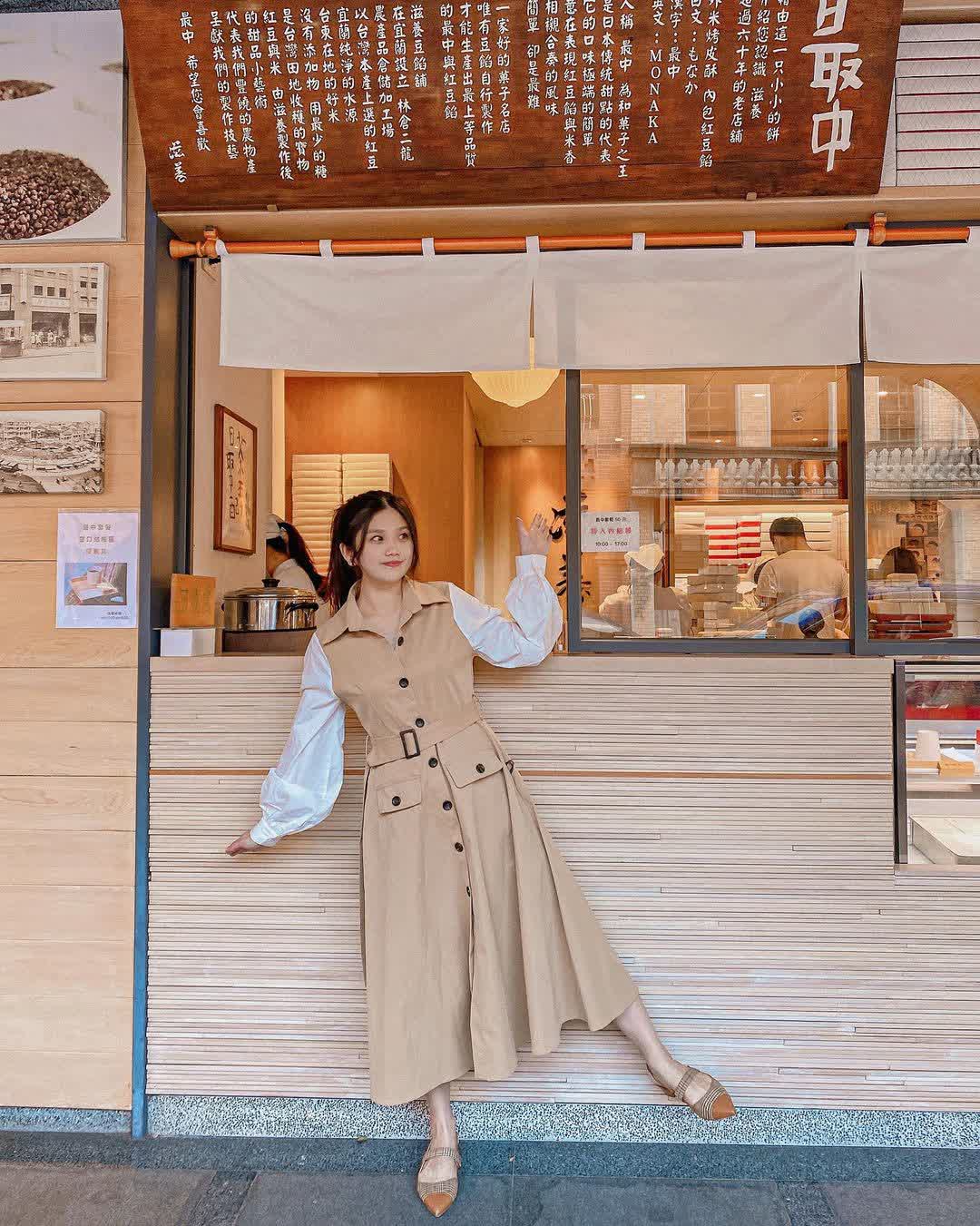 滋養和菓子 | 去趣 chicTrip