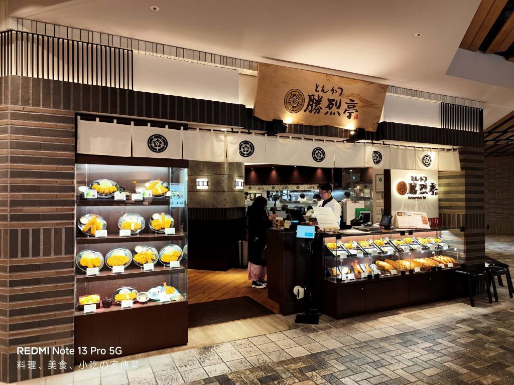 勝烈亭 AMU PLAZA熊本店 | 去趣 chicTrip